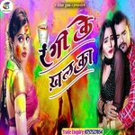 Rangi Ke Khalka