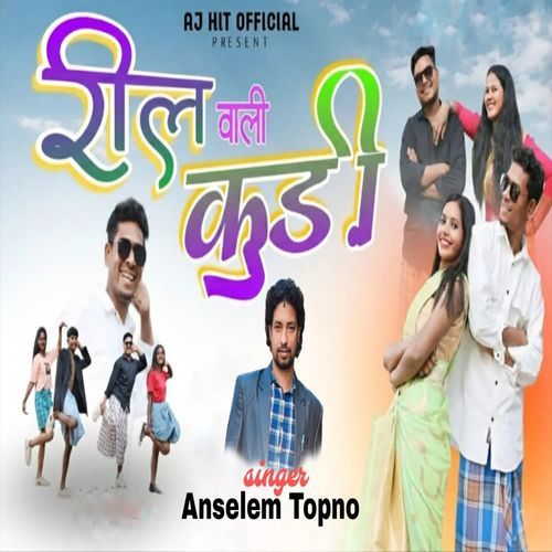 Reel wali kudi