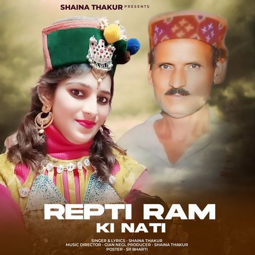 Repti Ram Ki Nati