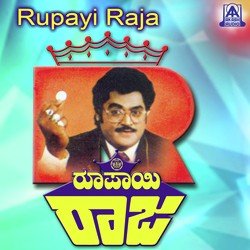 Rupayi Raja