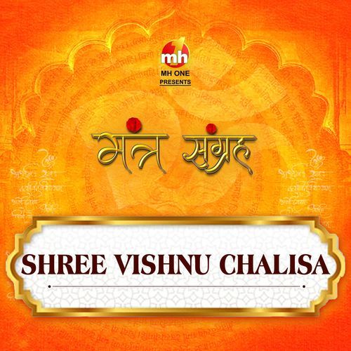 SHREE VISHNU CHALISA (From "MANTRA SANGRAH")_poster_image