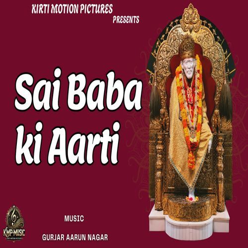 Sai Baba ki Aarti