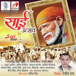 Baizama Shirdi Mein-QCJbVS1WeQc