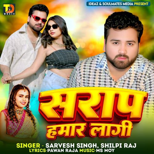Saraap Hamar Laagi