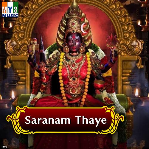 Saranam Thaye