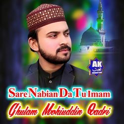 Sare Nabian Da Tu Imam