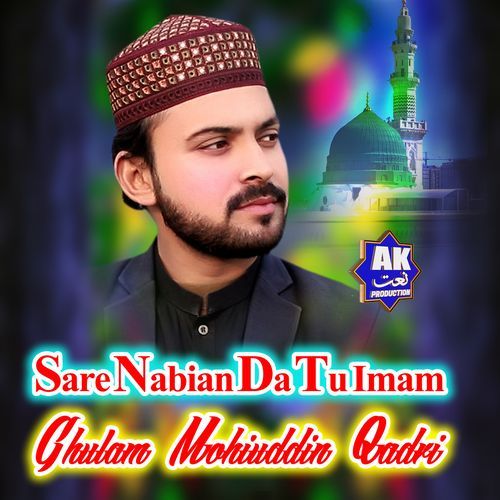 Sare Nabian Da Tu Imam
