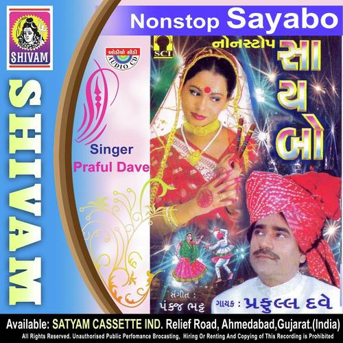 Saybo (Gujarati)_poster_image