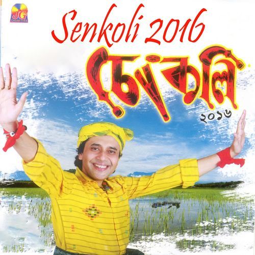 Senkoli 2016