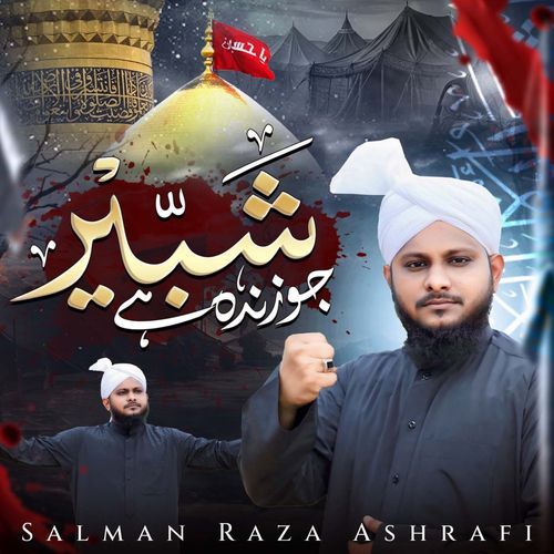Shabbir Jo Zinda Hai