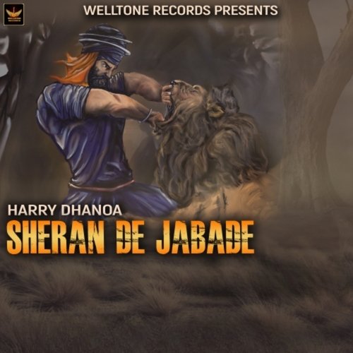 Sheran De Jabade