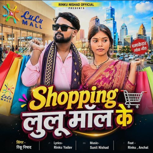 Shopping Lulu Mall Ke