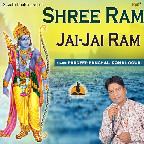 Shree Ram Jai - Jai Ram (Studio)