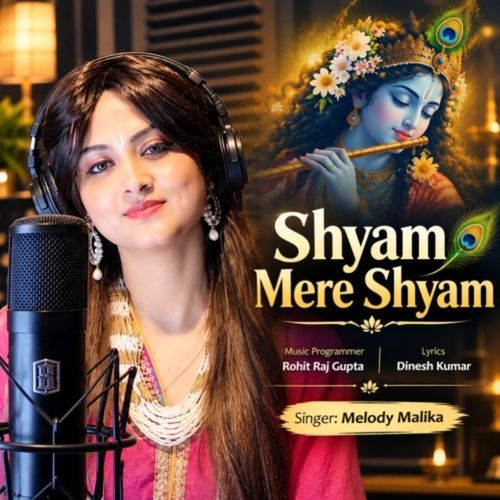 Shyam Mere Shyam