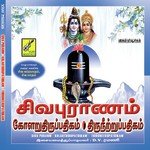 sivapuranam lyrics in tamil pdf download