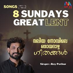 Songs For 8 Sundays Great Lent