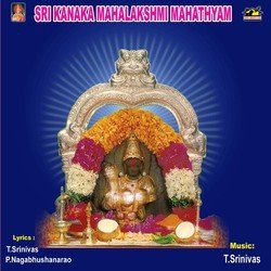 Srilakshmivi Jayalakshmivi