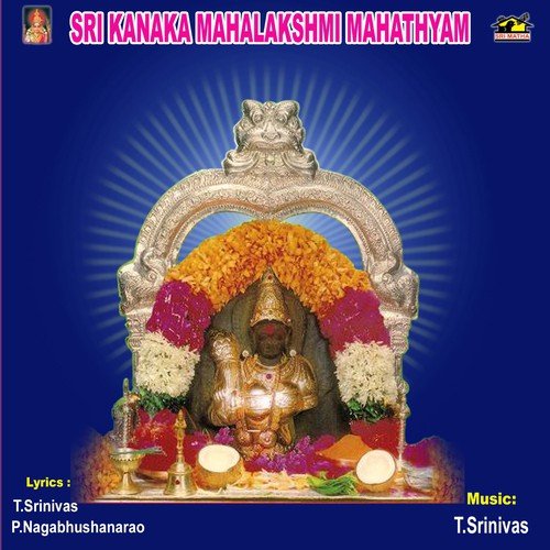 Sri Kanaka Mahalakshmi Mahathyam