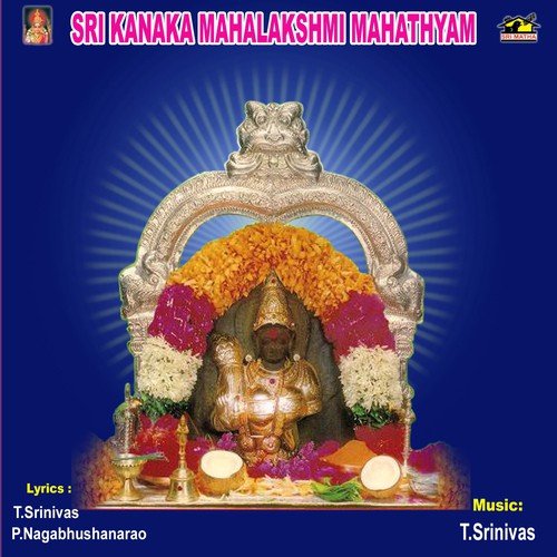 Srilakshmivi Jayalakshmivi