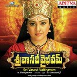 Sri Vasavi Dandakam