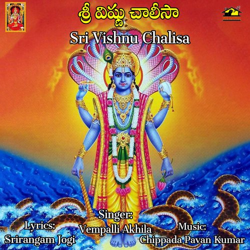 Sri Vishnu Chalisa