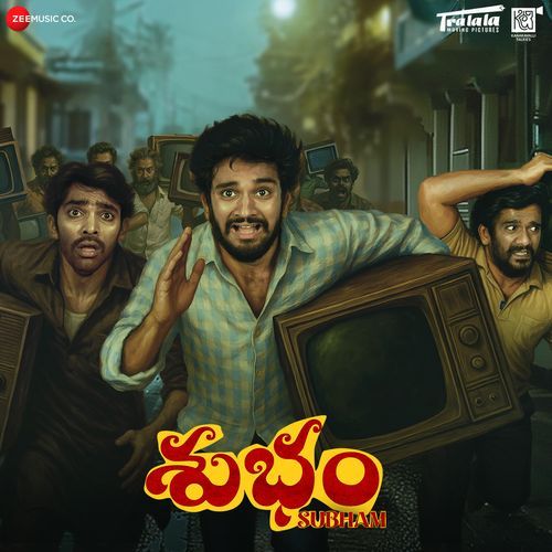 Subham (Original Motion Picture Soundtrack)