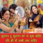 Suhagan Hu Suhagan Ko Naa Kuch Chahiye Pati Ki Maa Lambi Umar Chahiye