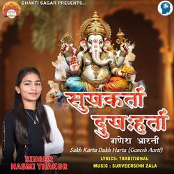 Sukh Karta Dukh Harta (Ganesh Aarti)-CEUSCUByBEo