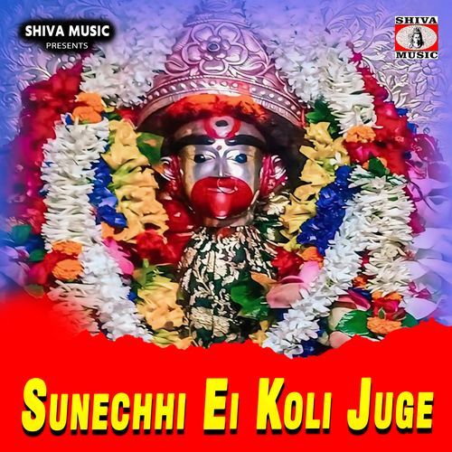 Sunechhi Ei Koli Juge