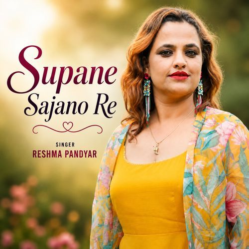 Supane Sajano Re