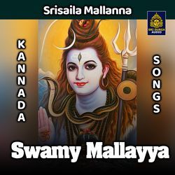 Swamy Mallayya (Srisaila Mallanna)-Rho,QzVVAl4