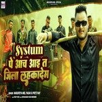 Systum Pe Aanch Aai Ta Jila Lahkadem