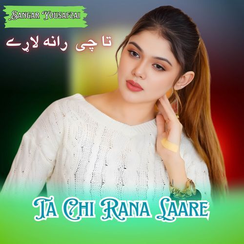 Ta Chi Rana Laare