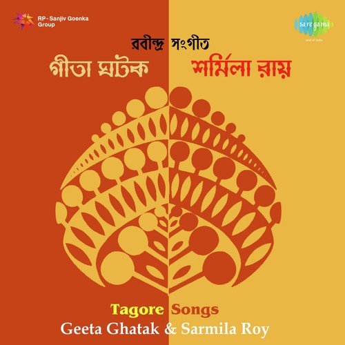 Tagore Songs Geeta Ghatak Sarmila Roy