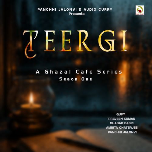 Teergi