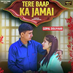 Tere Baap Ka Jamai-Oi0ecFlKRUo