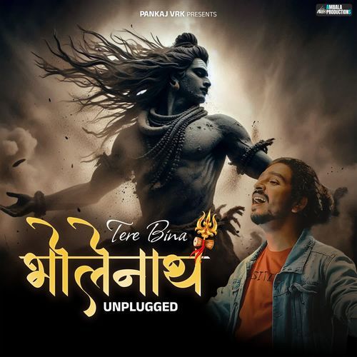 Tere Bina Bholenath Unplugged