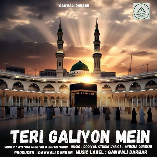 Teri Galiyon Mein