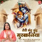 Teri Mand Mand Muskaniya