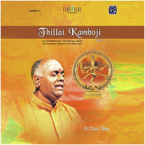 Thillai Kambhoji Vol 1