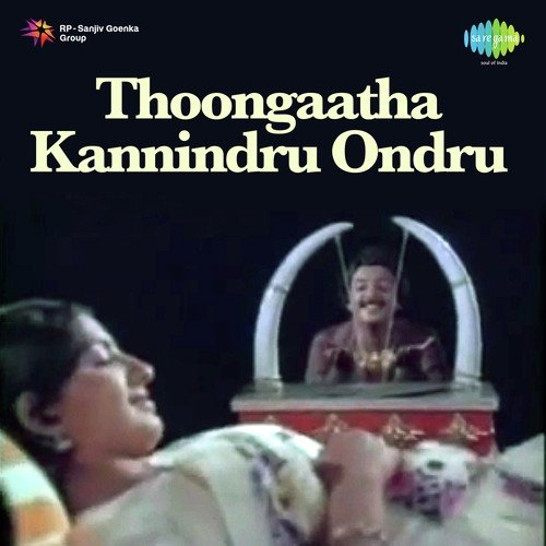 Thoongaatha Kannindru Ondru