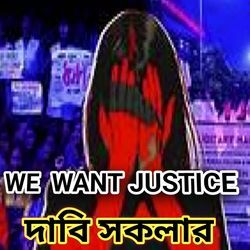 We Want Justice Dabi Sokolar-FyAhZhUBe34