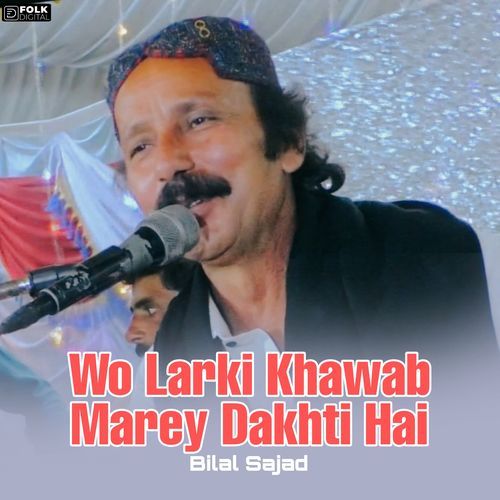 Wo Larki Khawab Marey Dakhti Hai