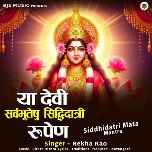 Ya devi Sarvbhuteshu Siddhidatri Rupen