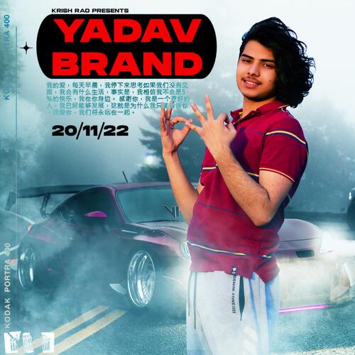 Yadav Brand