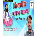 Zindgi K Matlab Batyiael