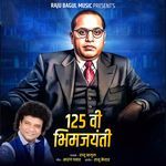 125 Vi Bhim Jayanti (Live)