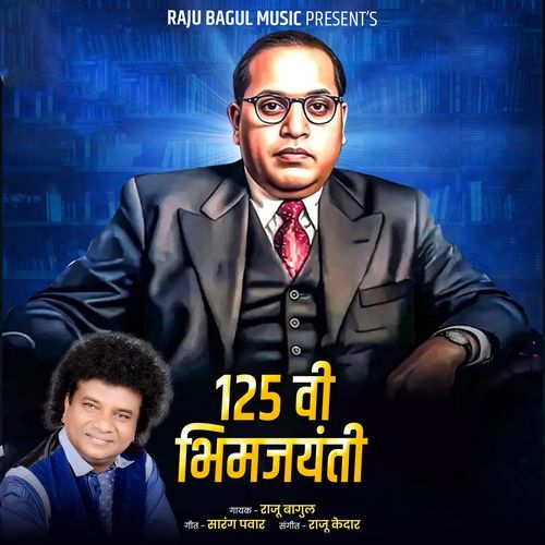 125 Vi Bhim Jayanti (Live)