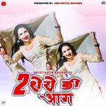 2 Sheron Ki Aag artwork