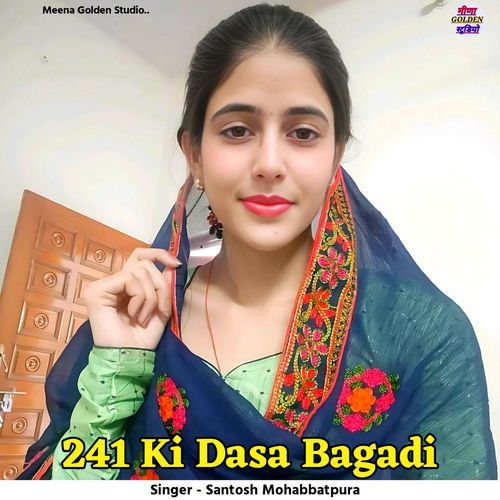 241 Ki Dasa Bagadi